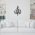 Acrylic Allah Wall Hanging Mounted Islamic Ramadan Wall Decorations Arabic Calligraphy Quran Wall Art for Living Room Bedroom Kitchen (46 x 32 cm)