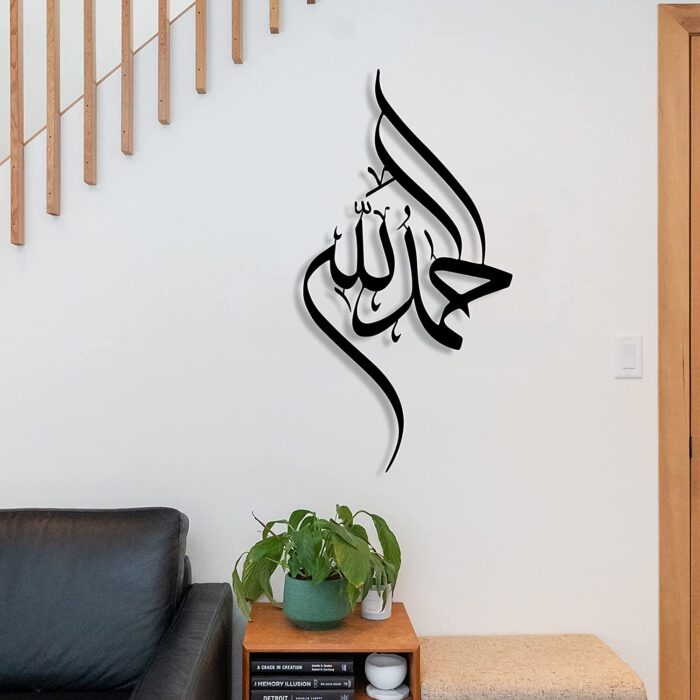 crylic Black Alhamdulillah Calligraphy Islamic Home Decor for Living Room | Bedroom | Office | Islamic Ramadan Wall Decorations (Black, 25 x 50 cm)